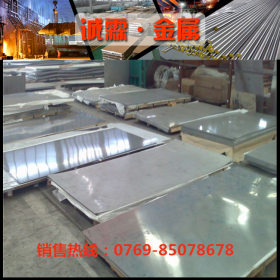 现货供应高强度SUS630不锈钢板 630马氏体沉淀硬化型不锈钢