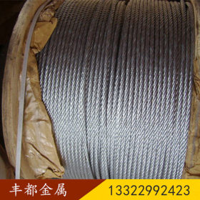 304包皮钢丝绳 软不锈钢绳 0.5mm涂塑钢丝线 包胶不锈钢绳加工