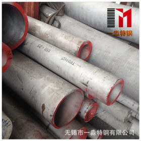 无锡304不锈钢管 现货批发零割 无锡不锈钢管 不锈钢工业管