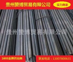 贵州赞博公司，PSB1080精轧螺纹钢现货供应，量大从优，品质保障