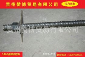 贵州赞博公司，PSB930精轧螺纹钢现货供应，量大从优，品质保障