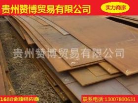 贵州赞博公司，Q235A板材现货供应，量大从优，品质保障