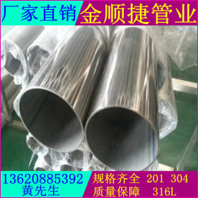供应304不锈钢管11*0.5*0.6*0.7*0.8*0.9*1.0*1.2不锈钢圆管