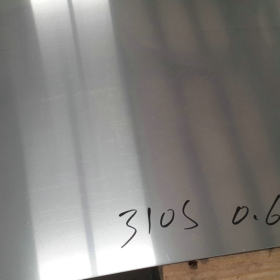 310S耐高温不锈钢板 太钢310S不锈钢板 质优价廉