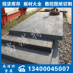 现货供应20MN钢板；优质碳素钢板；规格齐全、20MN中厚板切割