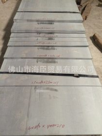 长期供应 广松电解板 优质耐指纹电解板 优质2.0电解板
