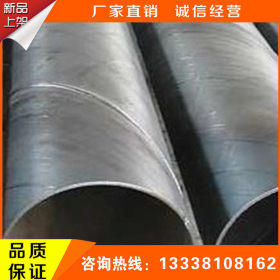 大量出售各种规格高频焊管 专业供应直缝焊管 大口径厚壁焊管