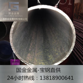供应宝钢合金15MoG 锅炉无缝钢管 GB5310