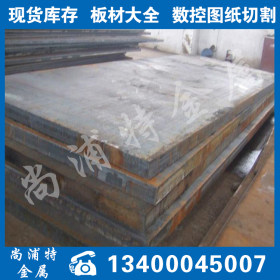 零售合金钢板//切割定尺-45CRMO合金板（价格低廉）45CRMO钢板。