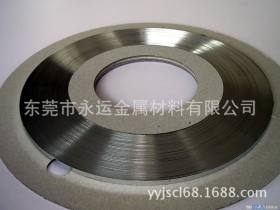 东莞永运金属低价促销墨西哥301不锈钢0.3毫米550度特硬发条料