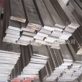 东莞永运金属材料有限公司供应不锈钢sus201拉丝扁钢