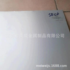 【美威专业】SECC拉伸电解板 SECC试模材料