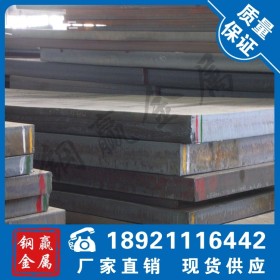 鞍钢出厂50MN钢板价格优惠40CR钢板批发