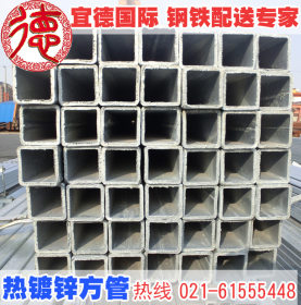 上海热镀锌钢带方管 热镀锌方管现货批发