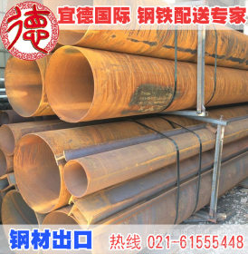 镀锌管出口 无缝管出口打包 免费送至上海指定码头—专业出口商