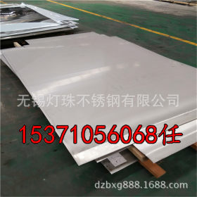 310S不锈钢板/耐高温耐腐蚀不锈钢板，锅炉专用板