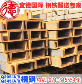 上海南汇地区槽钢 现货销售 国标 中标槽钢 8号槽钢  送货上门