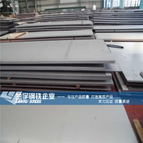 兰宇钢铁供应美国进口SAF 2205双相不锈钢板 耐高温2520不锈钢板