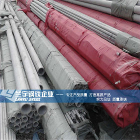兰宇钢铁集团供应美国进口SAF 2507不锈钢管 2205双相不锈钢管