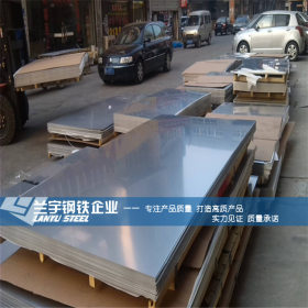 兰宇批发日本SUS316L镍铬不锈钢板 耐大气腐蚀316L不锈钢板材
