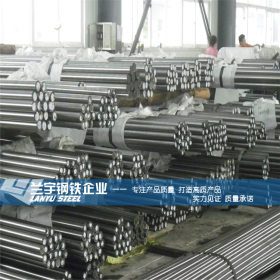 兰宇钢铁集团供应美国进口2205不锈钢棒 SAF2507双相不锈钢光圆棒