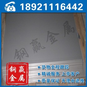 热轧标板316L不锈钢板（平板）切割折弯一级质量316L不锈钢板