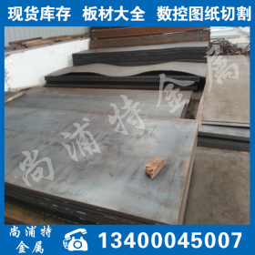 量大质优钢板25CRMO合金板（批发）库存25CRMO钢板