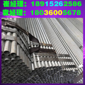 大量供应镀锌方管 镀锌钢管 规格齐全品质保证