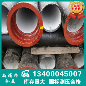 广州污水专用DN150球墨铸铁管 全国双承套管 整车配送
