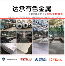 【达承金属】上海经销2205不锈钢管 品质优良 可按客户要求定制