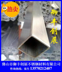 厂家供应316L不锈钢装饰焊管 25*25不锈钢 焊接钢管价格