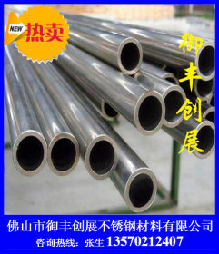 供应304材质Ф6mm*0.3-1.2mm厚装饰焊管