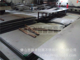 佛山不锈钢厂，供应316不锈钢板材，316不锈钢薄板，中厚板批发