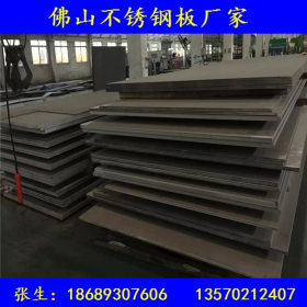 【工业板】10厘厚不锈钢板厂家批发 304太钢不锈钢工业面钢板厂家