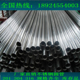 佛山供应304外径30MM壁厚1.4彩色管 黑钛金不锈钢圆管80*2.0