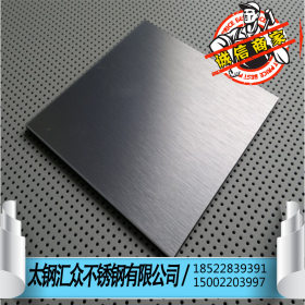 304 310S不锈钢板激光切割不锈钢拉丝贴膜现货批发零售