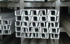 优质不锈钢角钢202 304 316热轧槽钢 货全价低 全国销售排第一