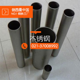 316LMOD尿素钢管 s31603尿素级不锈钢管