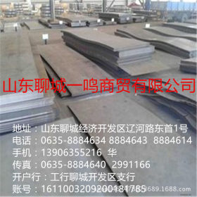 武钢厂家直供 质量保证 价格优惠nm500耐磨板  货源充足