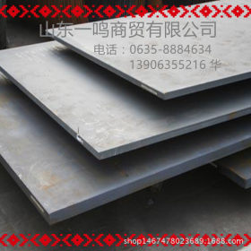室外可用耐候板 鞍钢Q235NH耐候钢板   耐大气腐蚀 高温 性能好