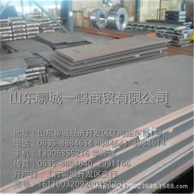 舞钢厂家直供 质量保证  价格优惠  NM360耐磨板