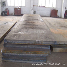 耐磨板  nm450耐磨板 一般用于矿山、各种工程机械易损件的加工等