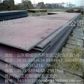 鞍钢Q235NH耐候板-火电厂用耐腐蚀Q235NH耐候钢板、景观Q235NH