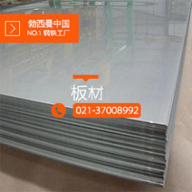 RA330板 NO8330棒 高强度 耐碳化氮化  腐蚀高温合金板  渗碳性