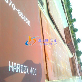 【常年库存瑞典进口XAR400耐磨钢板】上海现货供应XAR400耐磨板