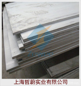 【上海哲蔚实业】专供国产310S钢板  可零割