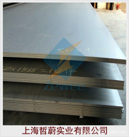 【热销】2507双相不锈钢板 2507钢板零切 附原厂质保书