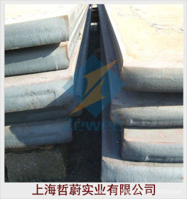 上海哲蔚：供应优质板材20crni合金钢 板材20crni合金圆钢
