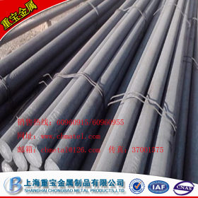 【上海重宝】：合金结构钢12cr1movg塑性优良 韧性好合金钢圆钢