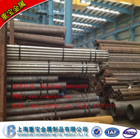 重宝金属：18CrMo4合金结构钢现货供应，规格齐全，价格优惠